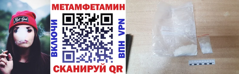 АМФ Розовый  Тутаев 