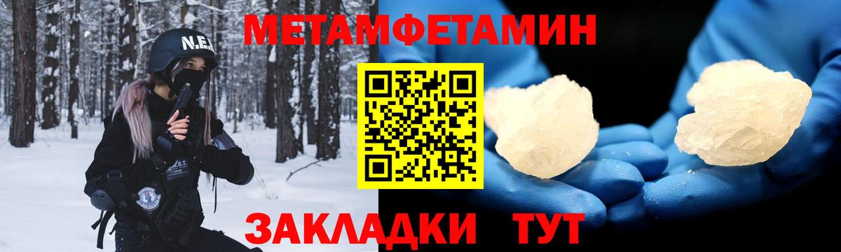 АМФЕТАМИН  Амфетамин VHQ  Вход с VPN  Тутаев 