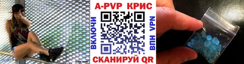 A PVP Соль  закладки  Тутаев 