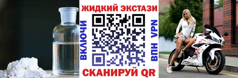 что такое наркотик  Тутаев  БУТИРАТ буратино 