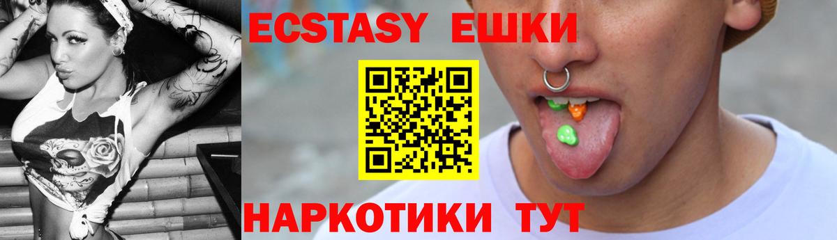 ЭКСТАЗИ TESLA Тутаев