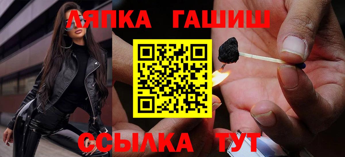 Тутаев  Гашиш AMNESIA HAZE  ГАШ  где найти   Вход с VPN 