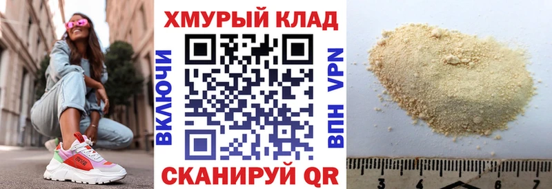 ГЕРОИН хмурый  Тутаев 