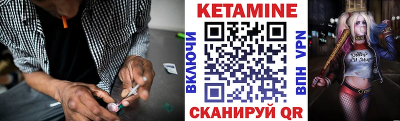 цены наркотик Тутаев Кетамин ketamine