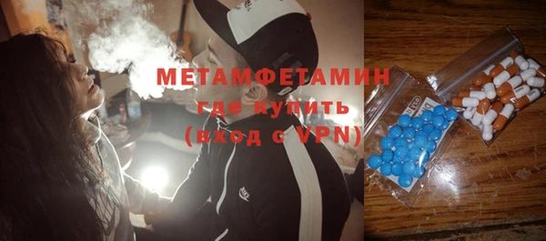 мескалин Абдулино
