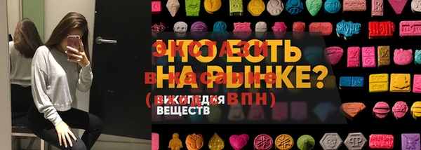 mdpv Абаза