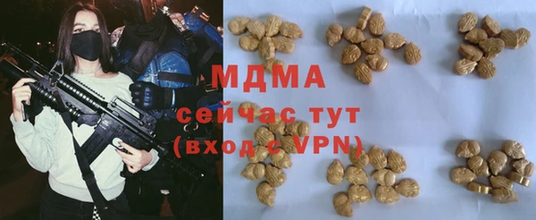 mdpv Абаза