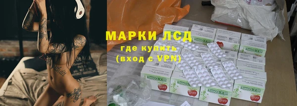 мескалин Абдулино
