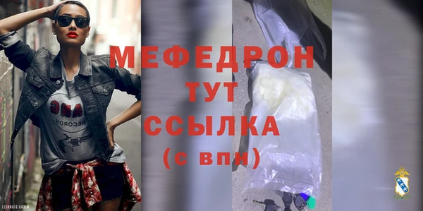 мескалин Абдулино