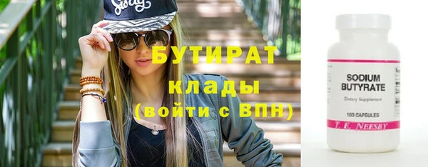 альфа пвп VHQ Осташков