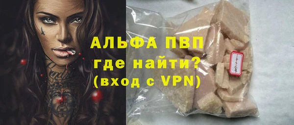 мескалин Абдулино
