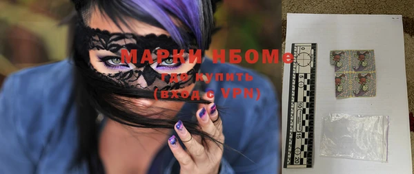 мескалин Абдулино