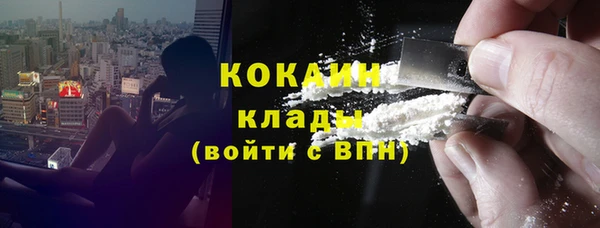 мескалин Абдулино