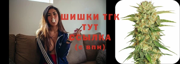 мескалин Абдулино