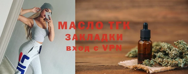 мескалин Абдулино