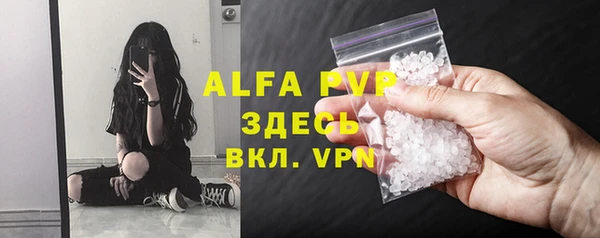 mdpv Абаза