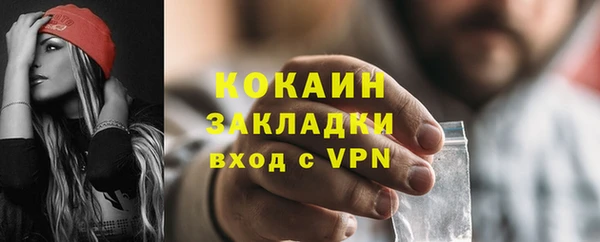 mdpv Абаза