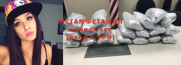 мескалин Абдулино
