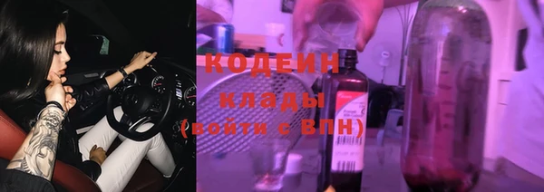 альфа пвп VHQ Осташков