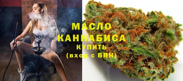 мескалин Абдулино