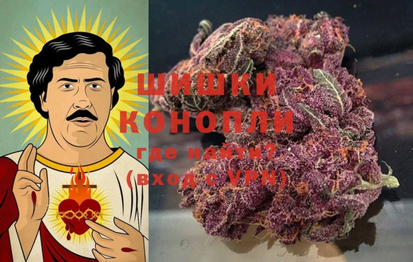 COCAINE Осинники