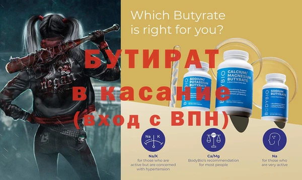 mdpv Абаза