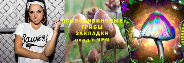 мескалин Абдулино
