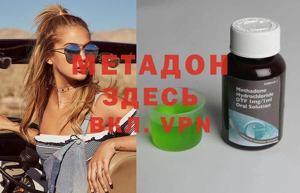 mdpv Абаза
