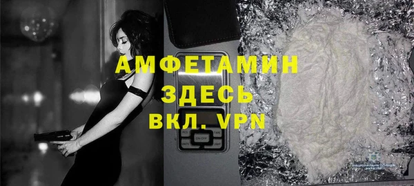 mdpv Абаза