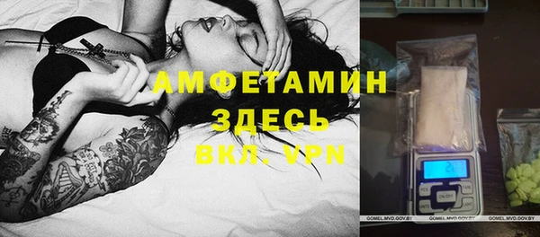 mdpv Абаза