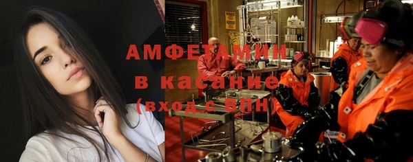 мескалин Абдулино
