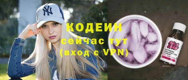мескалин Абдулино