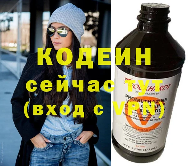 mdpv Абаза