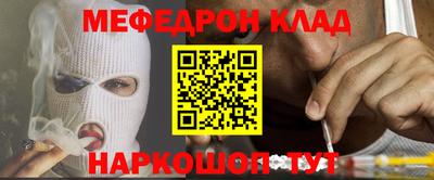 крисы Ангарск