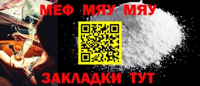 mdma Анжеро-Судженск