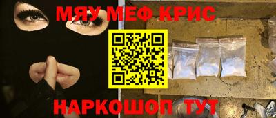 спиды Анапа