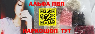 спиды Анапа