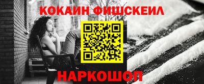 mdma Анжеро-Судженск
