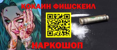 спиды Анапа