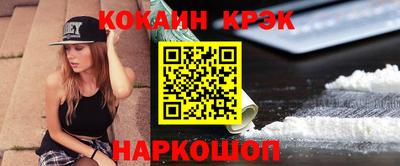 mdma Анжеро-Судженск