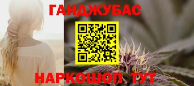 крисы Ангарск