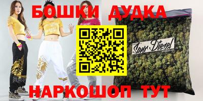 mdma Анжеро-Судженск