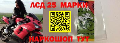 крисы Ангарск