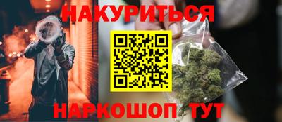 крисы Ангарск