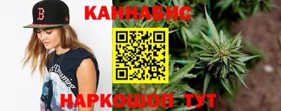 крисы Ангарск