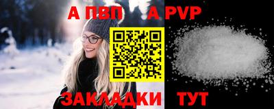 mdma Анжеро-Судженск