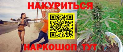 спиды Анапа