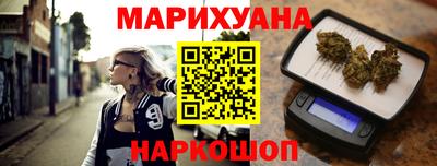 спиды Анапа