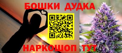 mdma Анжеро-Судженск