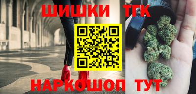 крисы Ангарск
